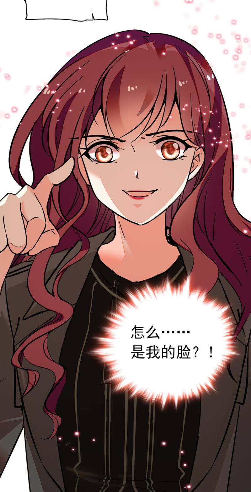 (Ⅱ)029.噩梦再临31