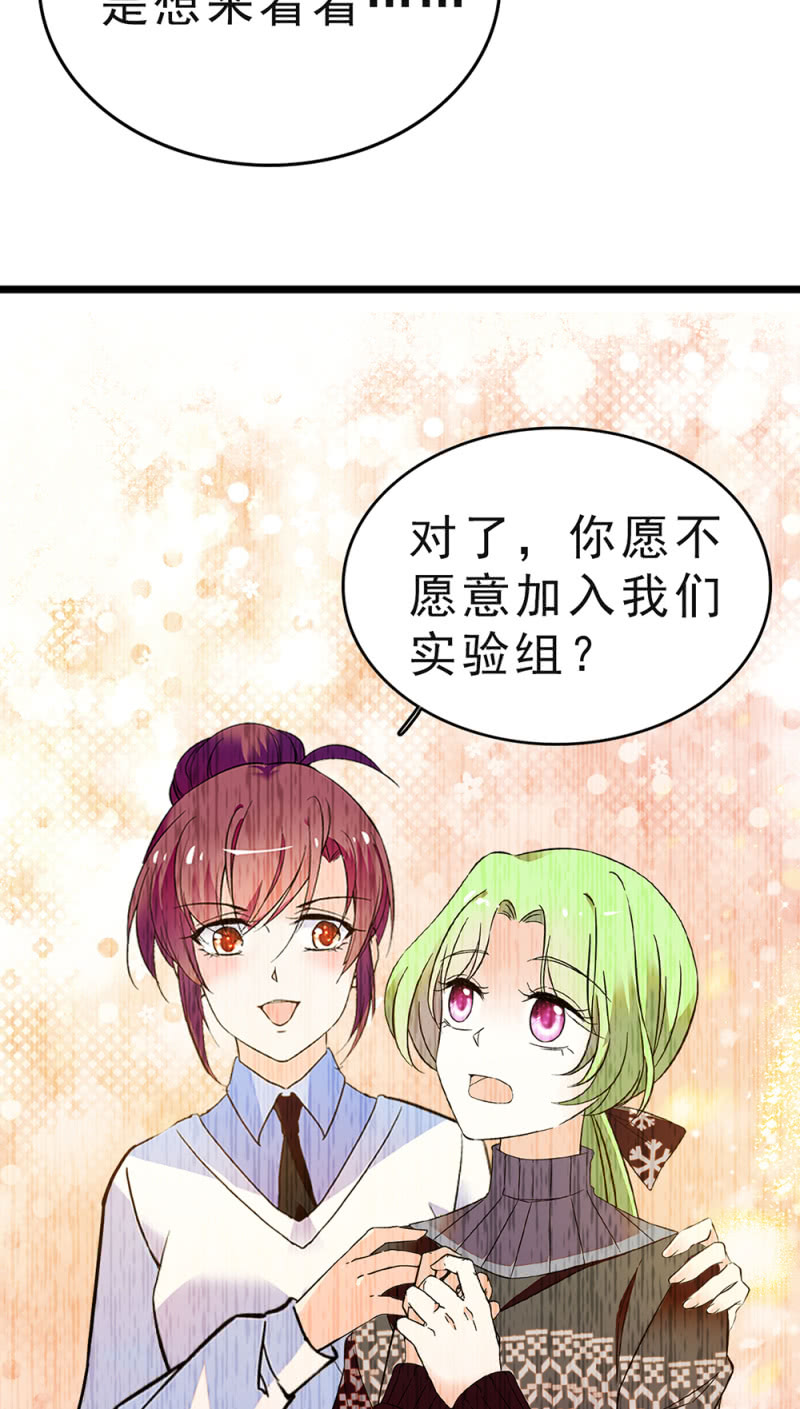 (Ⅱ)046 绑架43