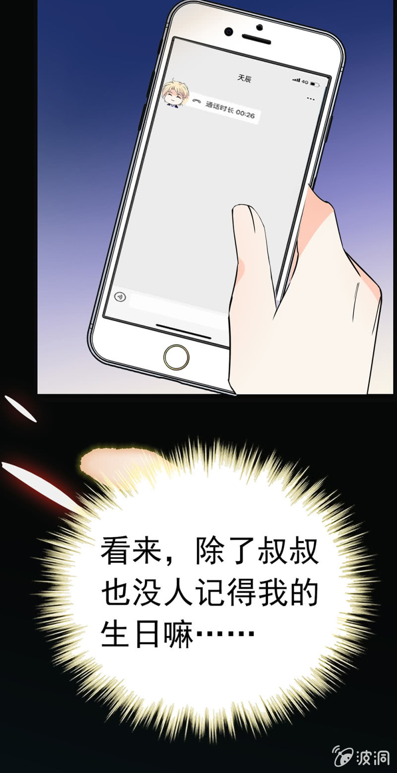 (Ⅱ)065真正恐惧的48