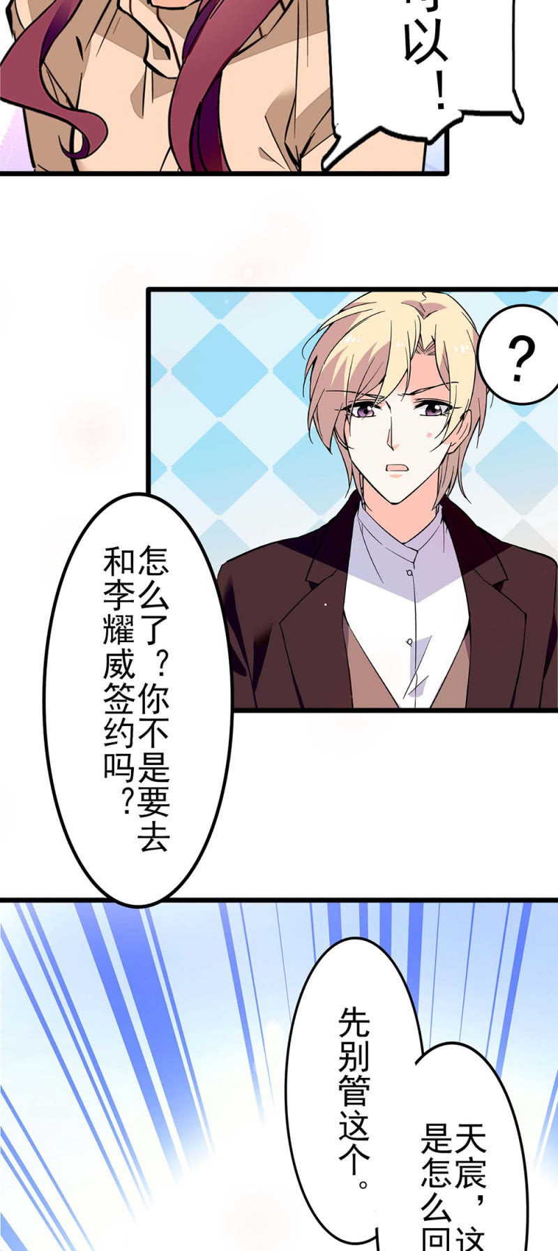 (Ⅱ)041 拒绝的勇气15