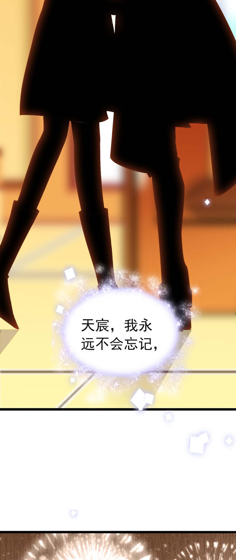 (Ⅱ)031.纪念日37