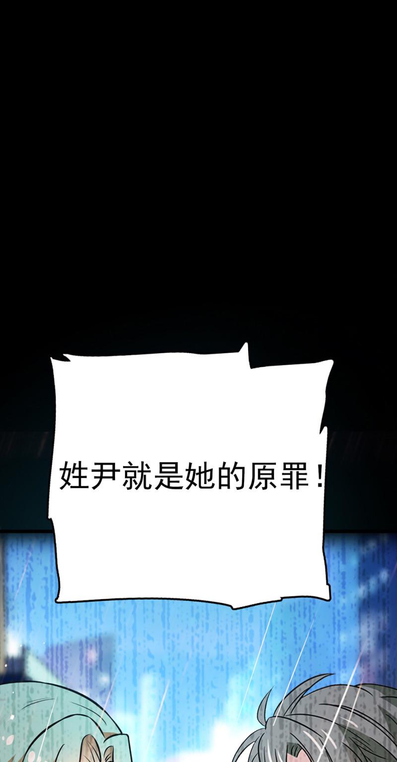 (Ⅱ)072残酷的过往55