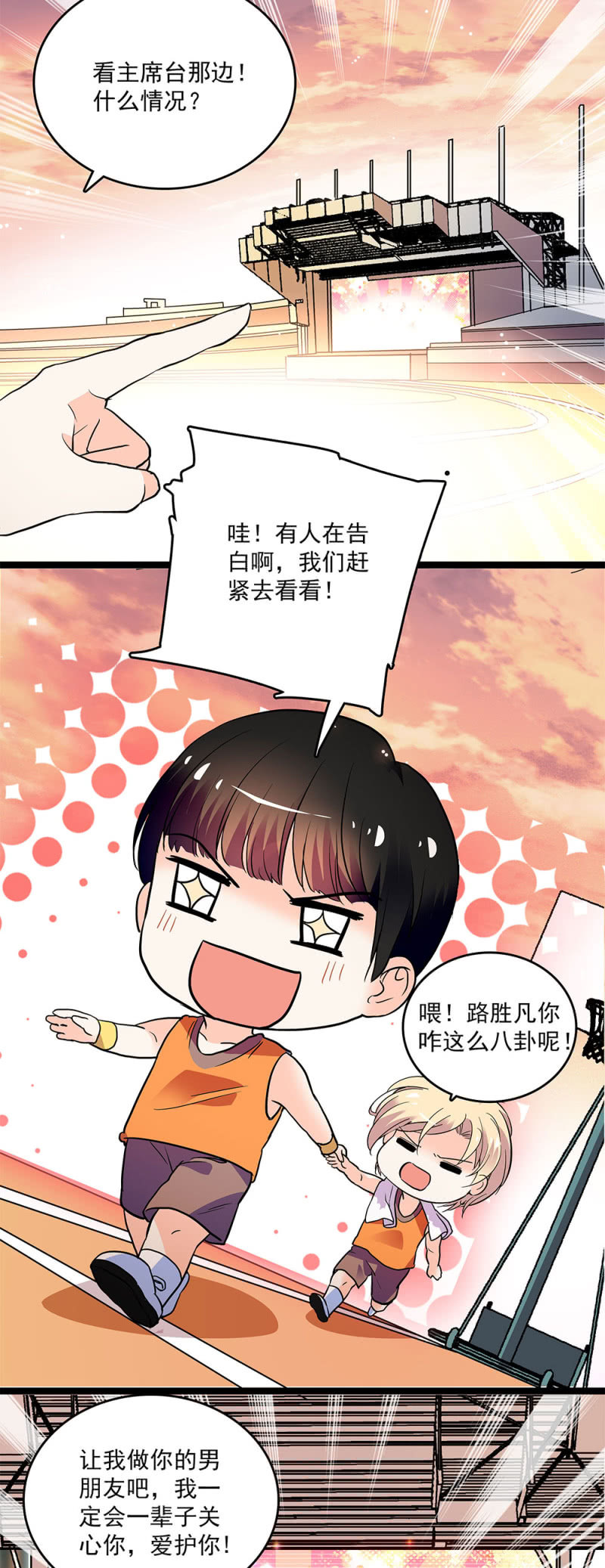 第二十二话 讨厌总比忘记要强7