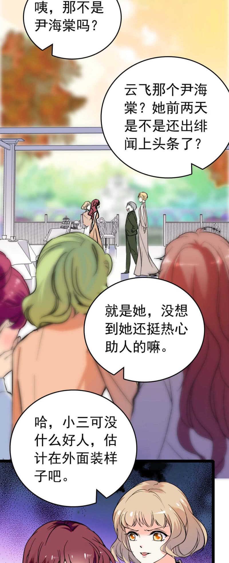 (Ⅱ)021.特别的条件41