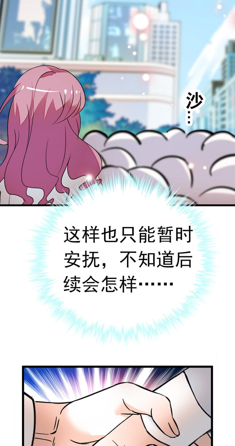 (Ⅱ)069愤怒的民众41