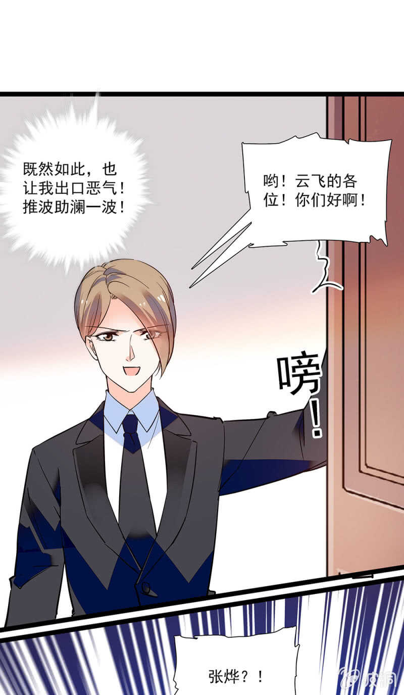 第一百零四话 翻脸不认人6