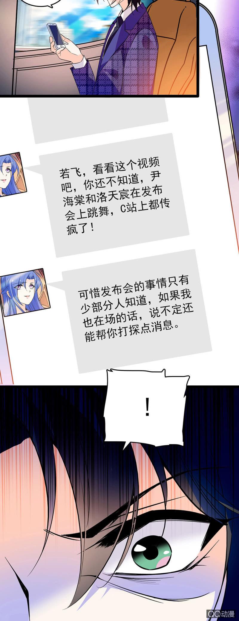第四十三话 平息怒火2