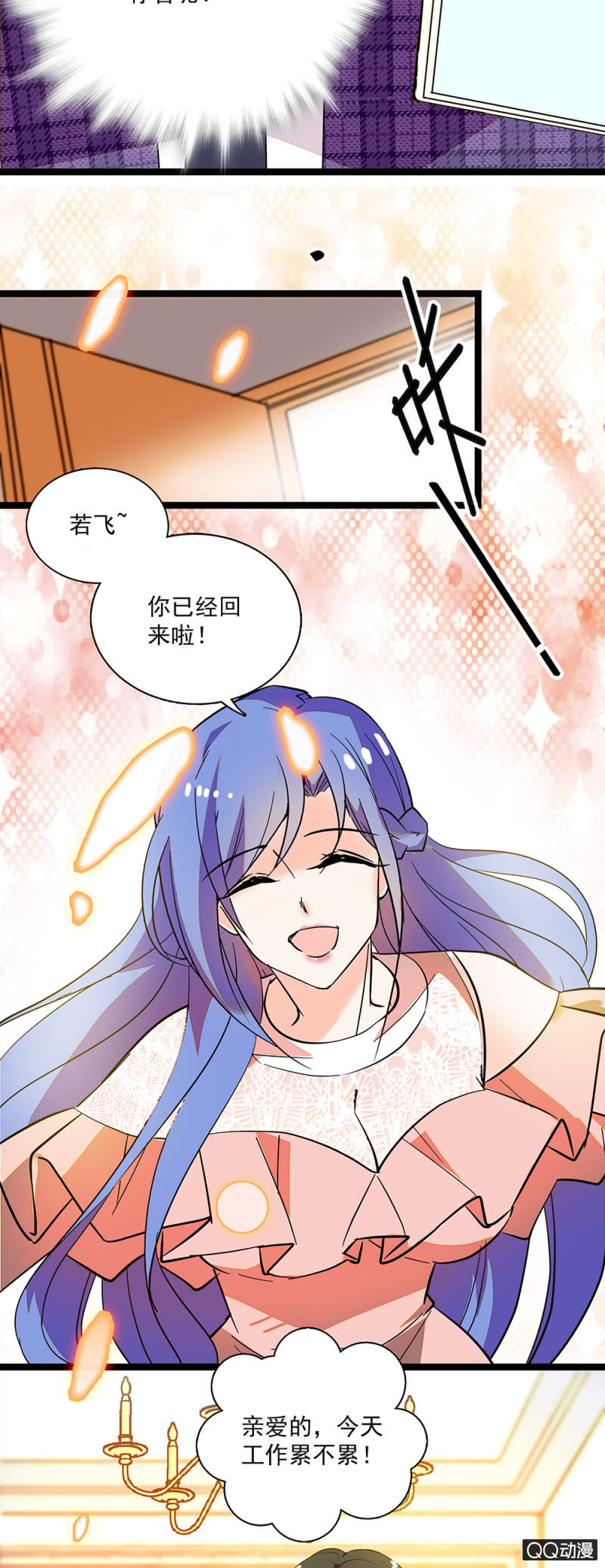 第五十九话 反目7