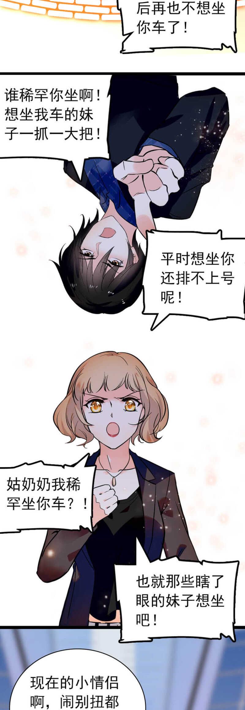 (Ⅱ)005.青梅竹马5