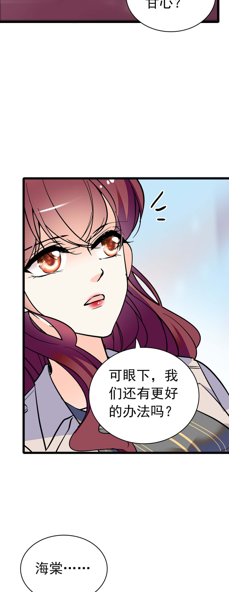 (Ⅱ)036.技术与运营34