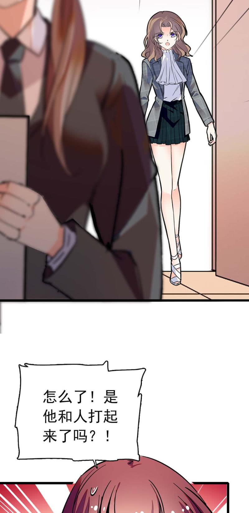 (Ⅱ)029.噩梦再临5