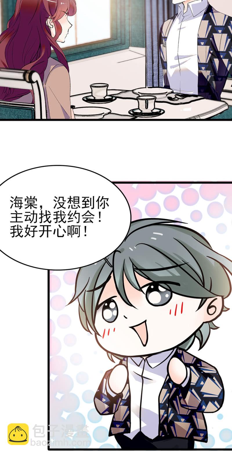 (Ⅱ)045 杜筱晴老家1