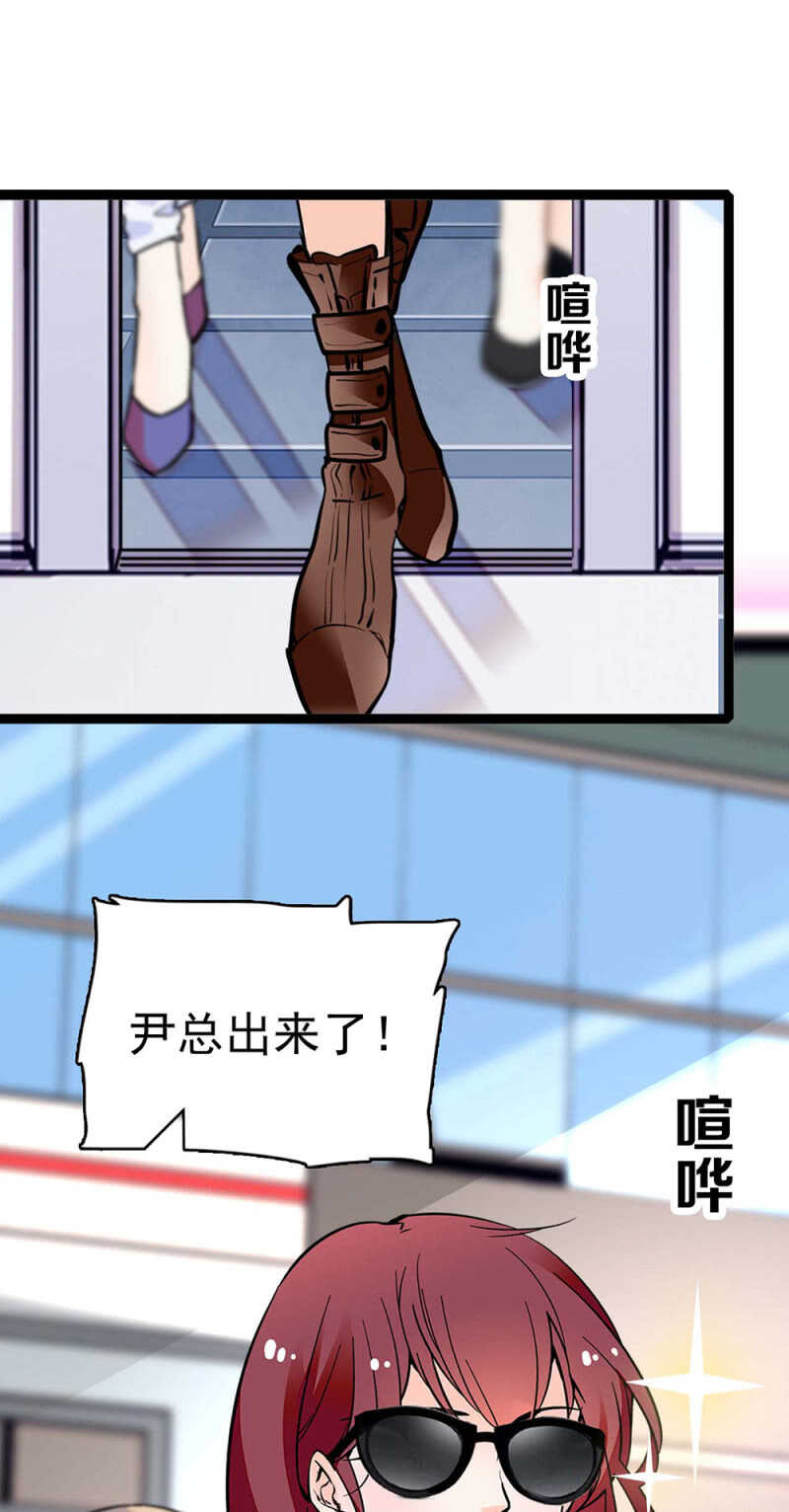 (Ⅱ)020.流言四起13