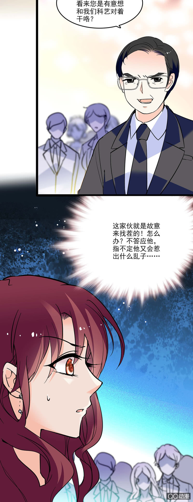 第四十一话 女伴11