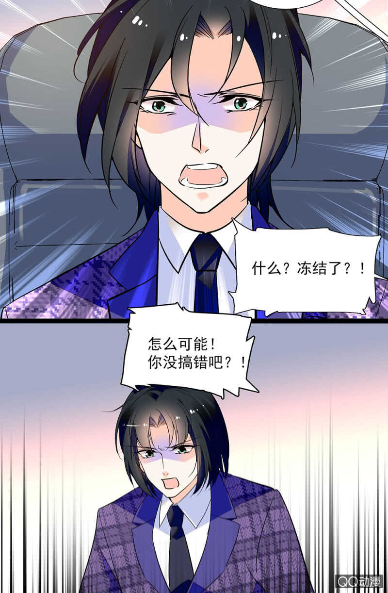 第九十一话  奸计落空4