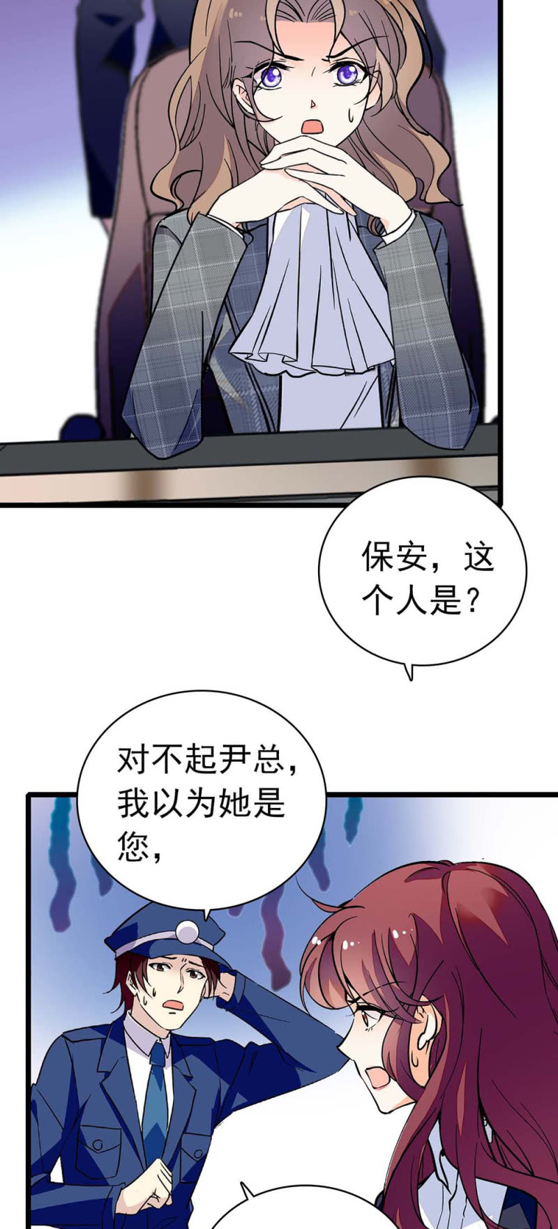 (Ⅱ)033.噩梦现身29