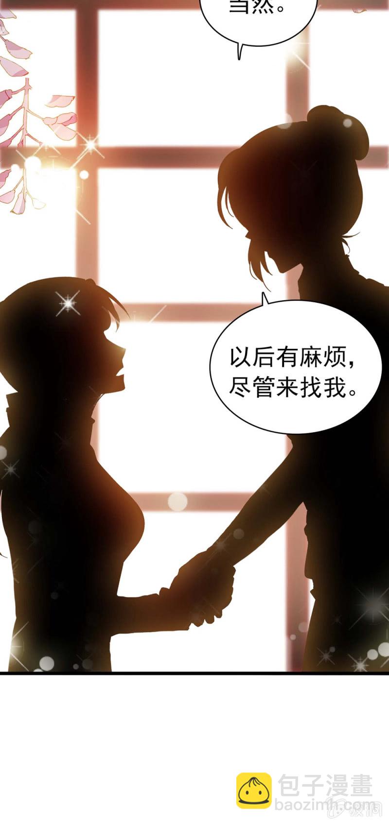 (Ⅱ)034.同窗之友44