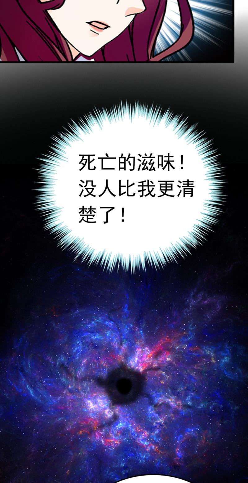 (Ⅱ)073无终点的游戏（第二部完）25