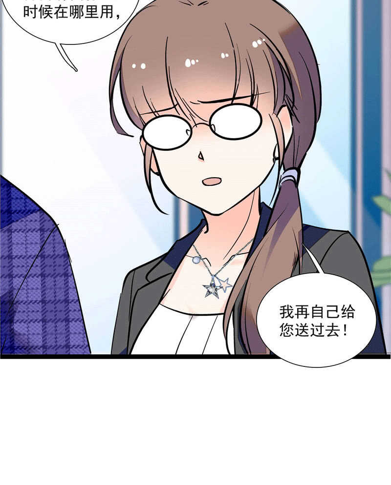 第一百零一话 不留余地4