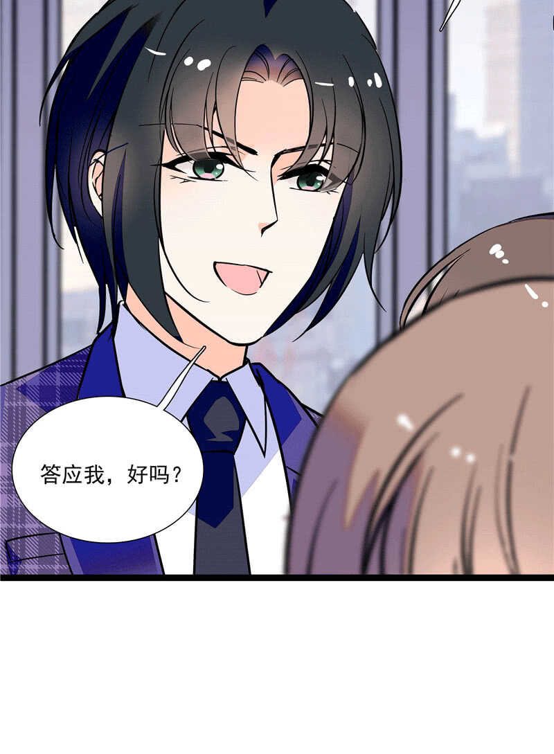 第一百零一话 不留余地9