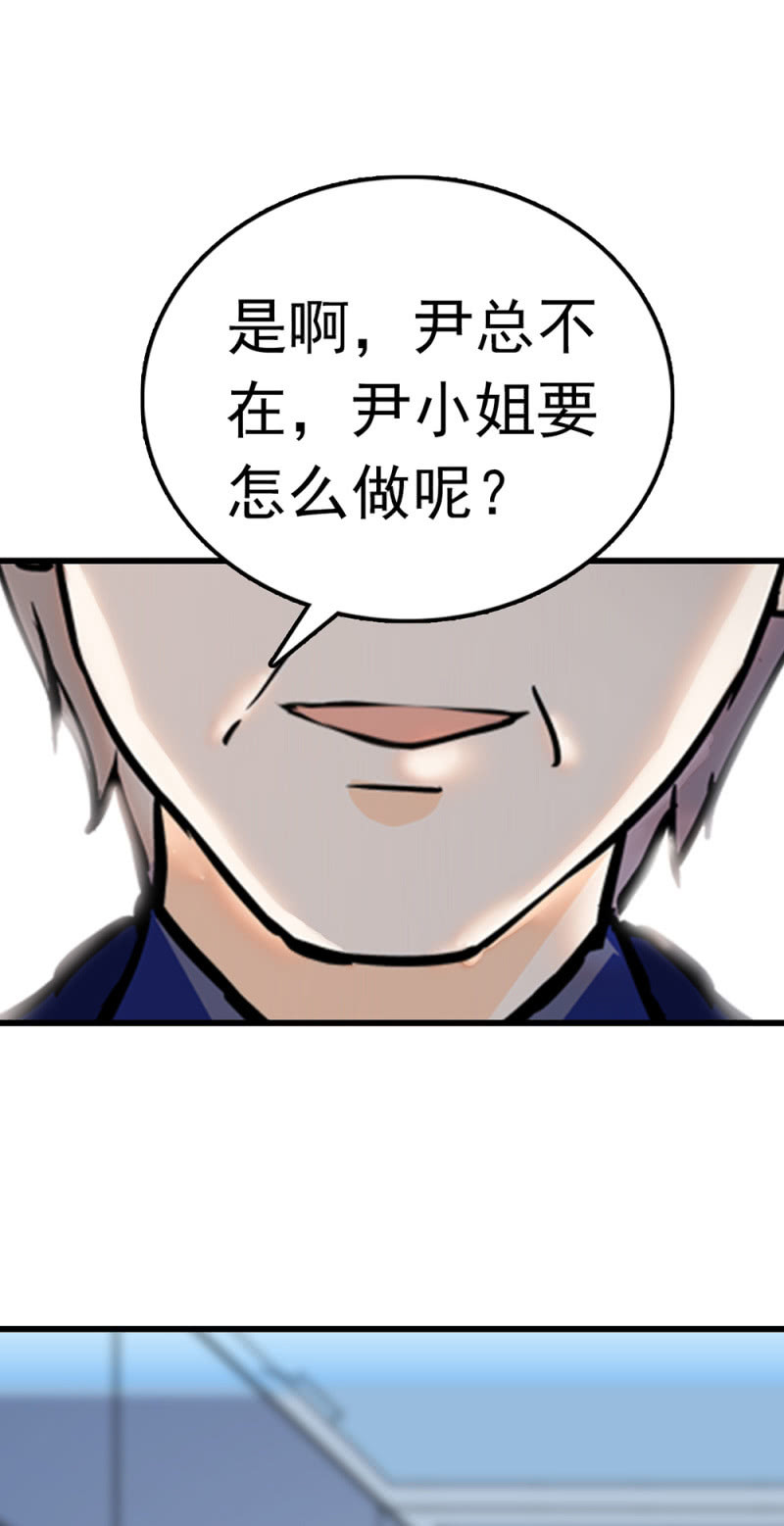 (Ⅱ)069愤怒的民众22