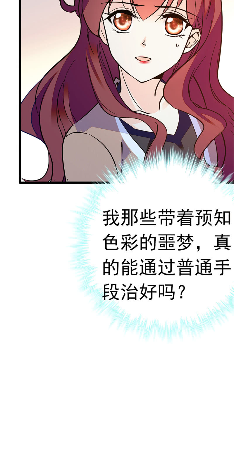 (Ⅱ)054棋士的荣耀69