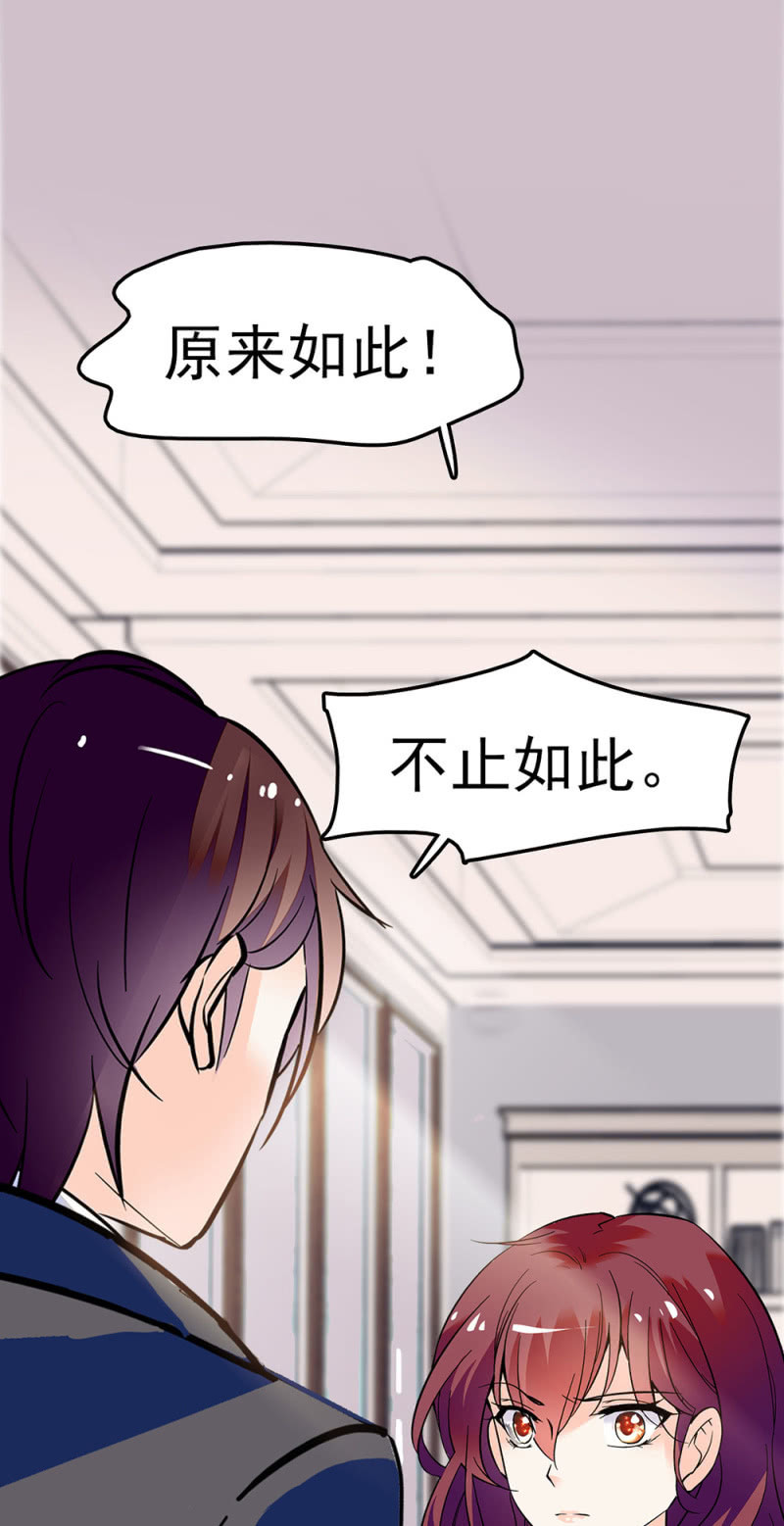 (Ⅱ)059公关之法43