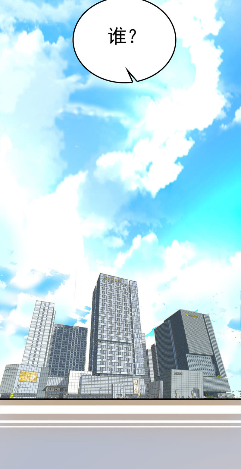 (Ⅱ)059公关之法26