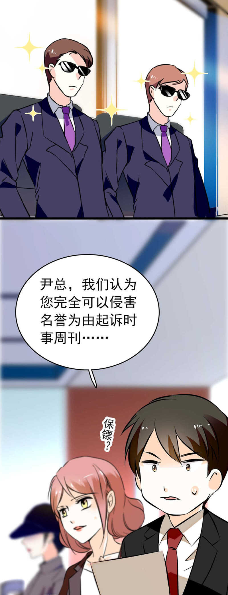 (Ⅱ)018.恶意再临15
