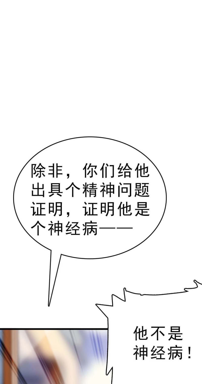 (Ⅱ)060请律师7
