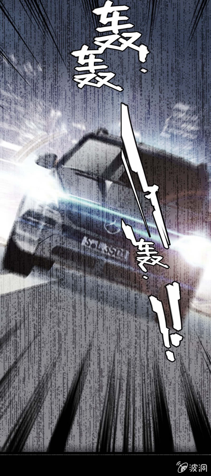 (Ⅱ)037.吵架36