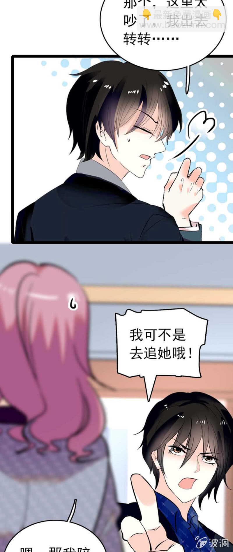 (Ⅱ)006.误会与争执16