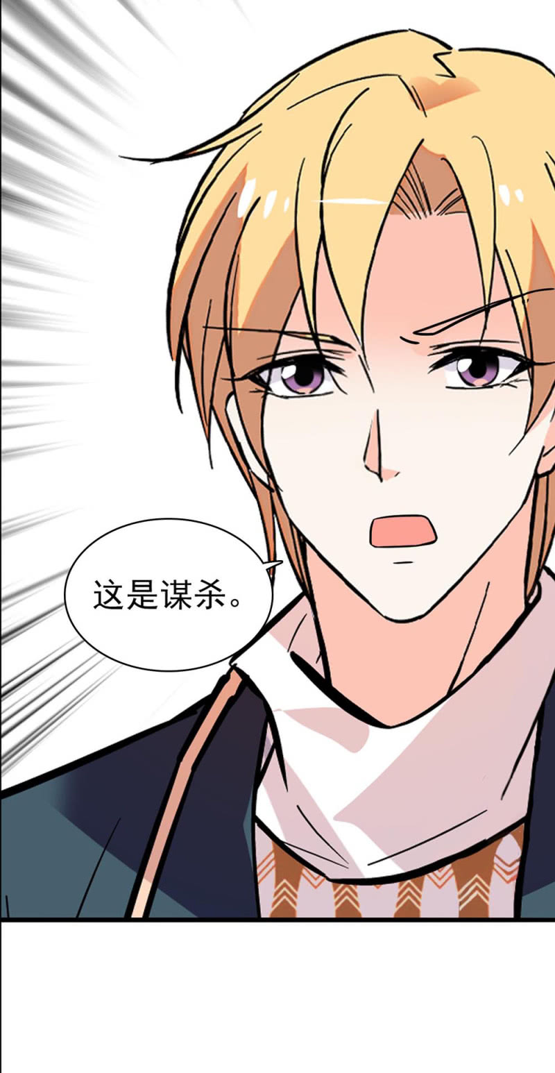 (Ⅱ)033.噩梦现身39