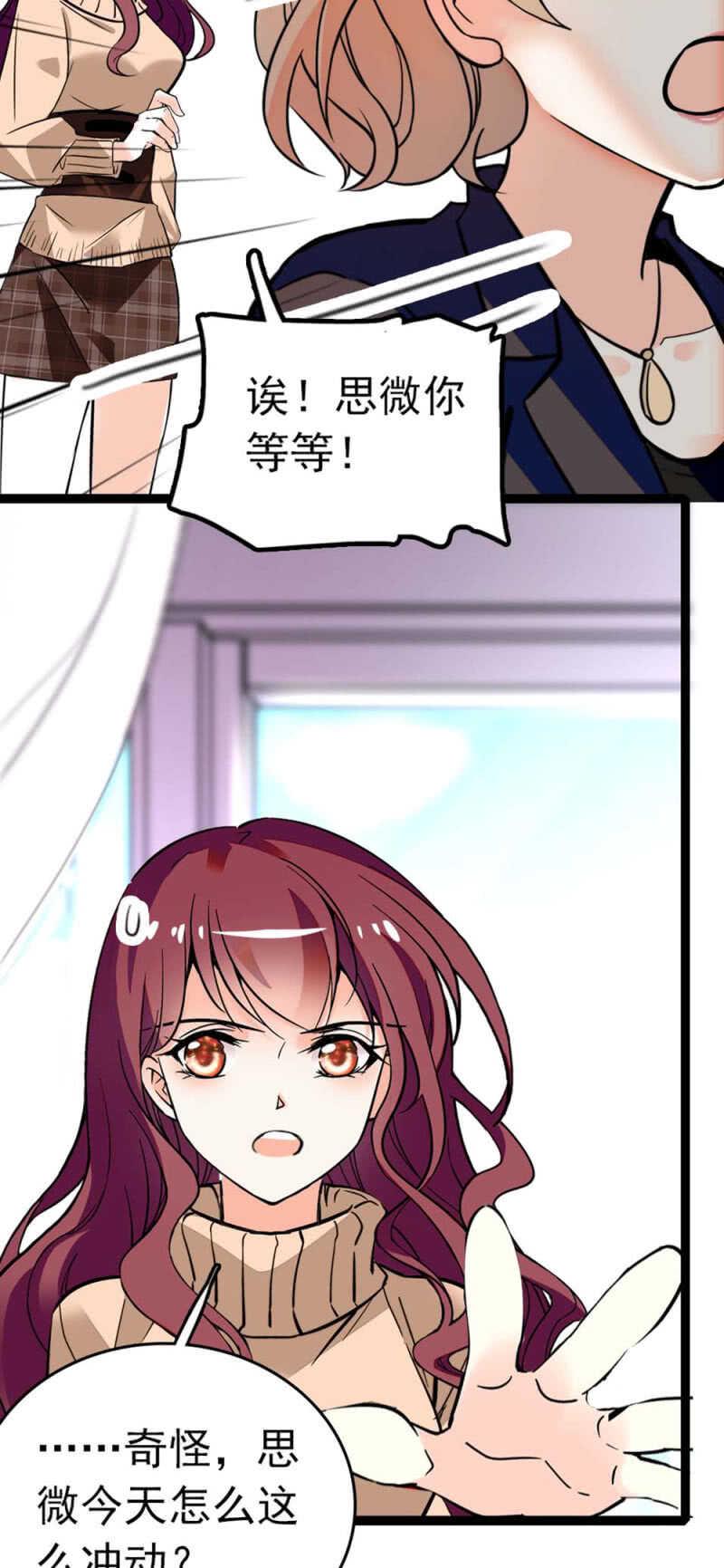 (Ⅱ)011.搅事者23