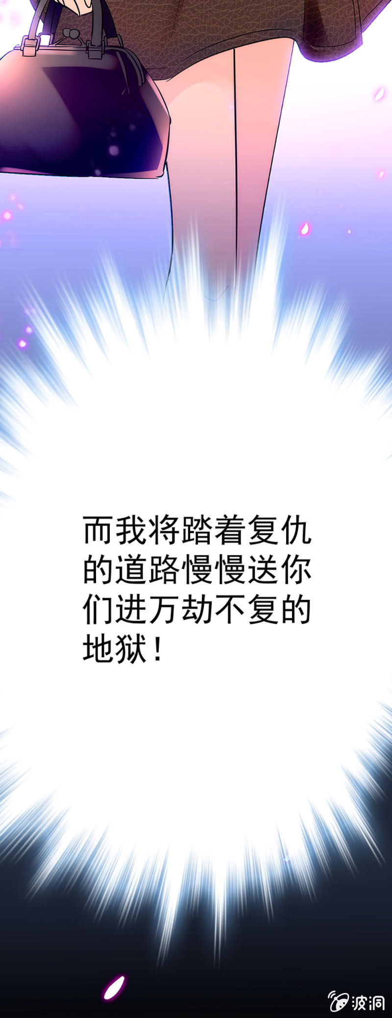 第七话 送你们进万劫不复的地狱8