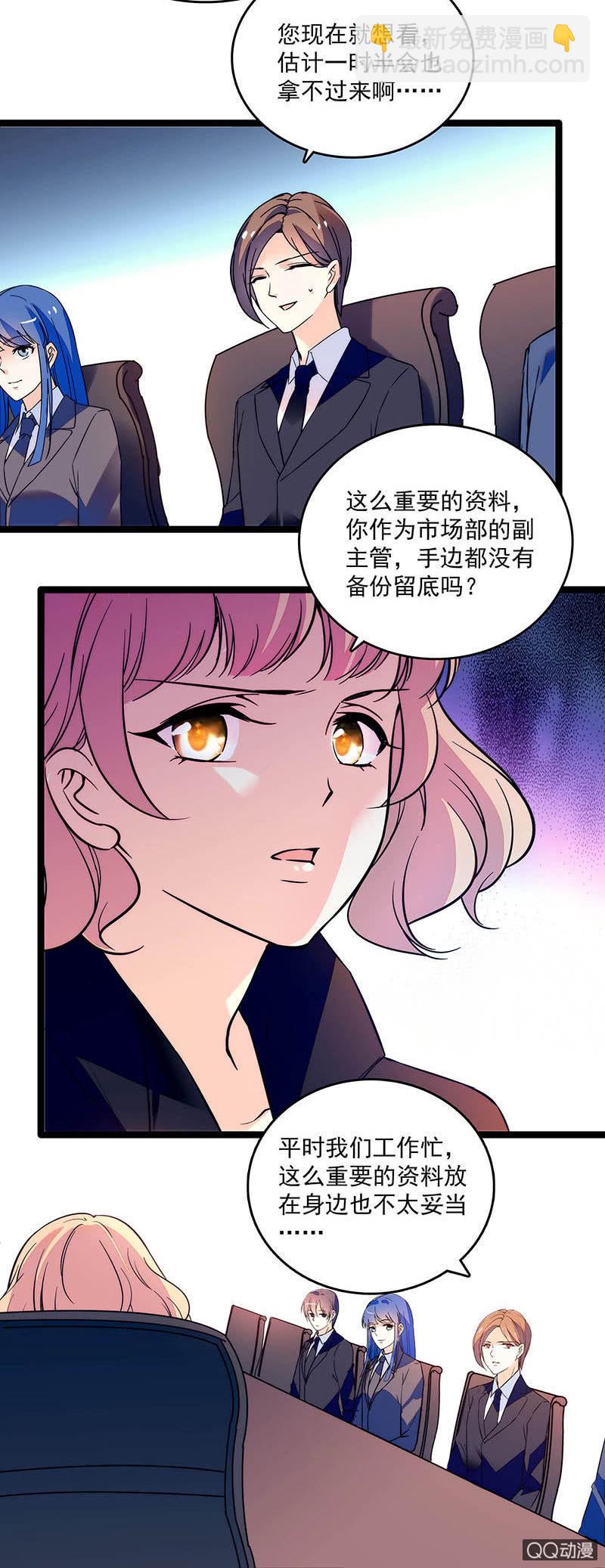 第二十七话 一物降一物2