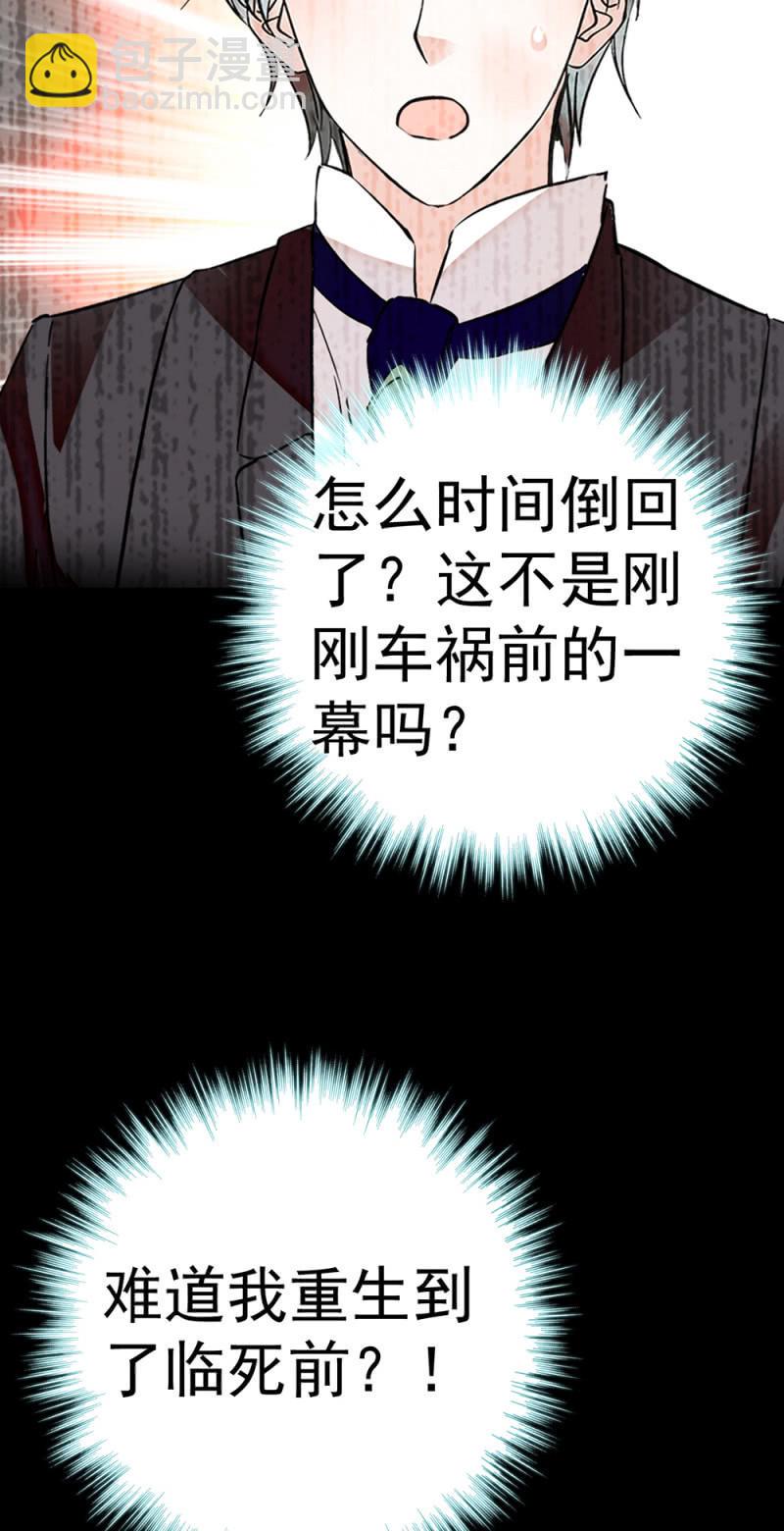 (Ⅱ)072残酷的过往83
