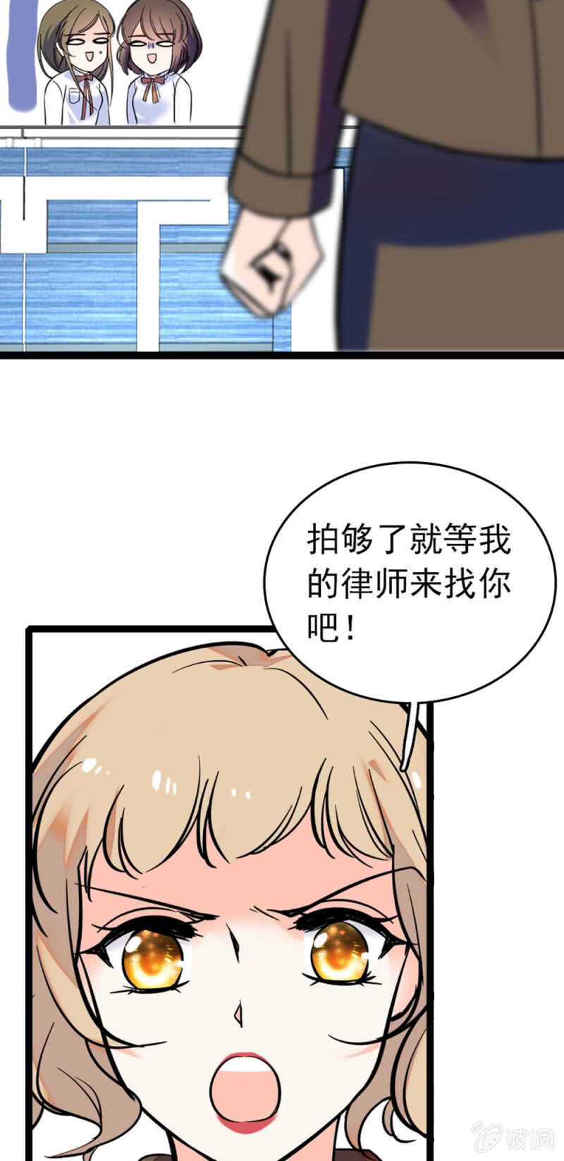 (Ⅱ)013.大闹报社24