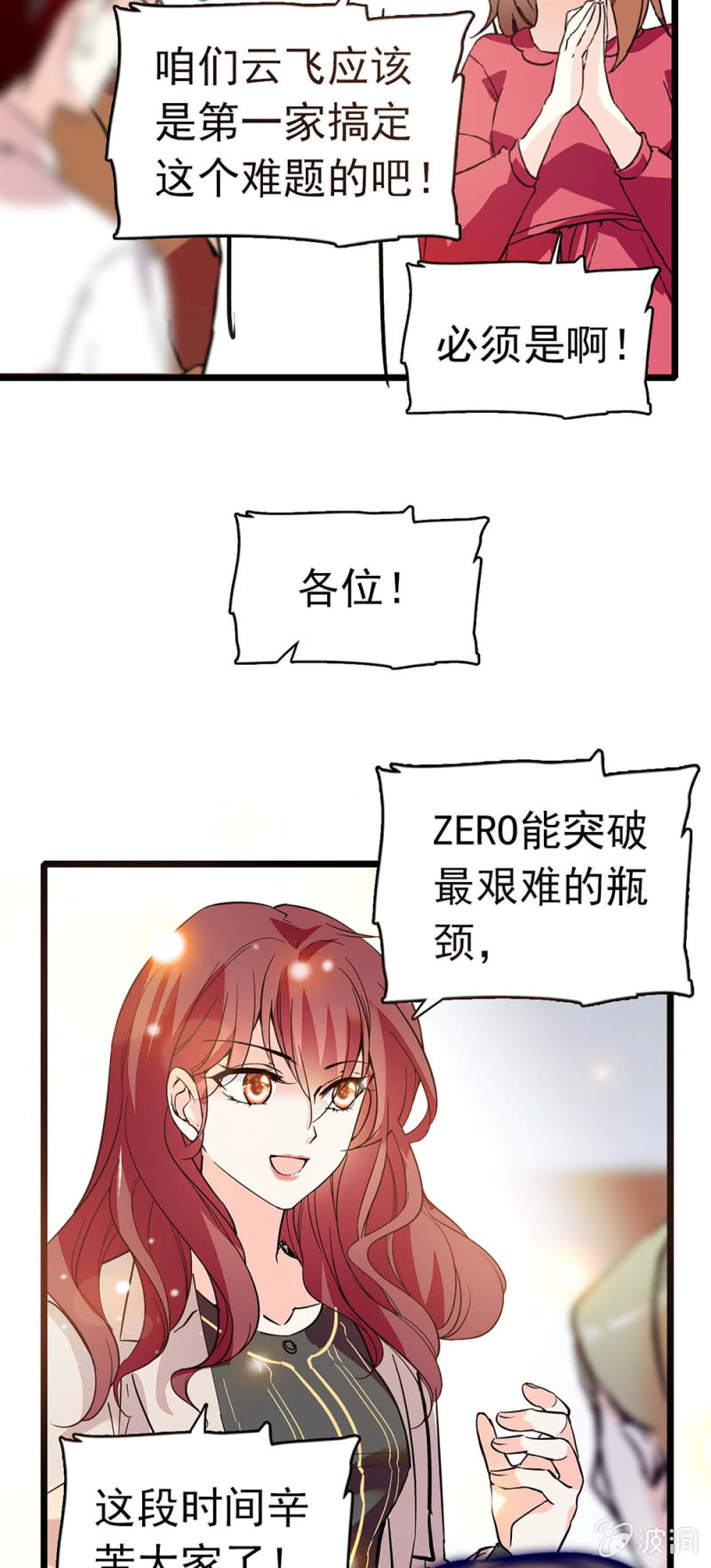 (Ⅱ)036.技术与运营4