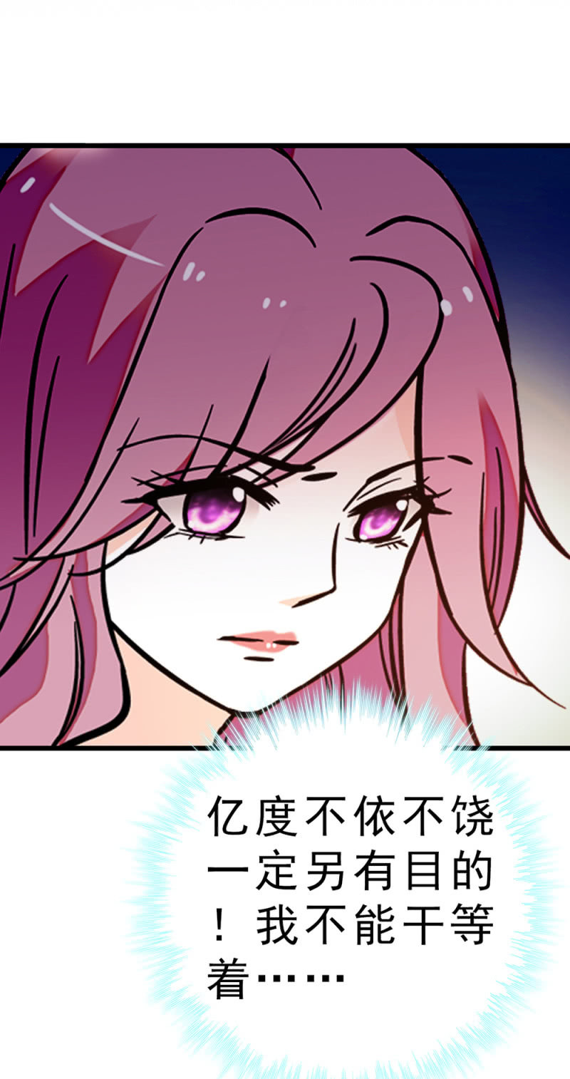 (Ⅱ)061棋士的回忆14