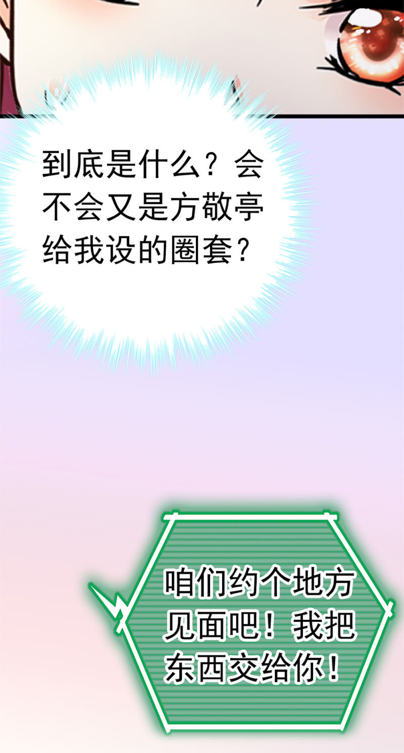 (Ⅱ)050她的日记17