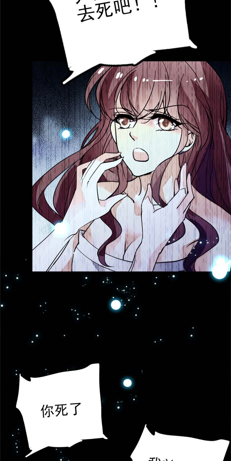 (Ⅱ)044 营销战场47