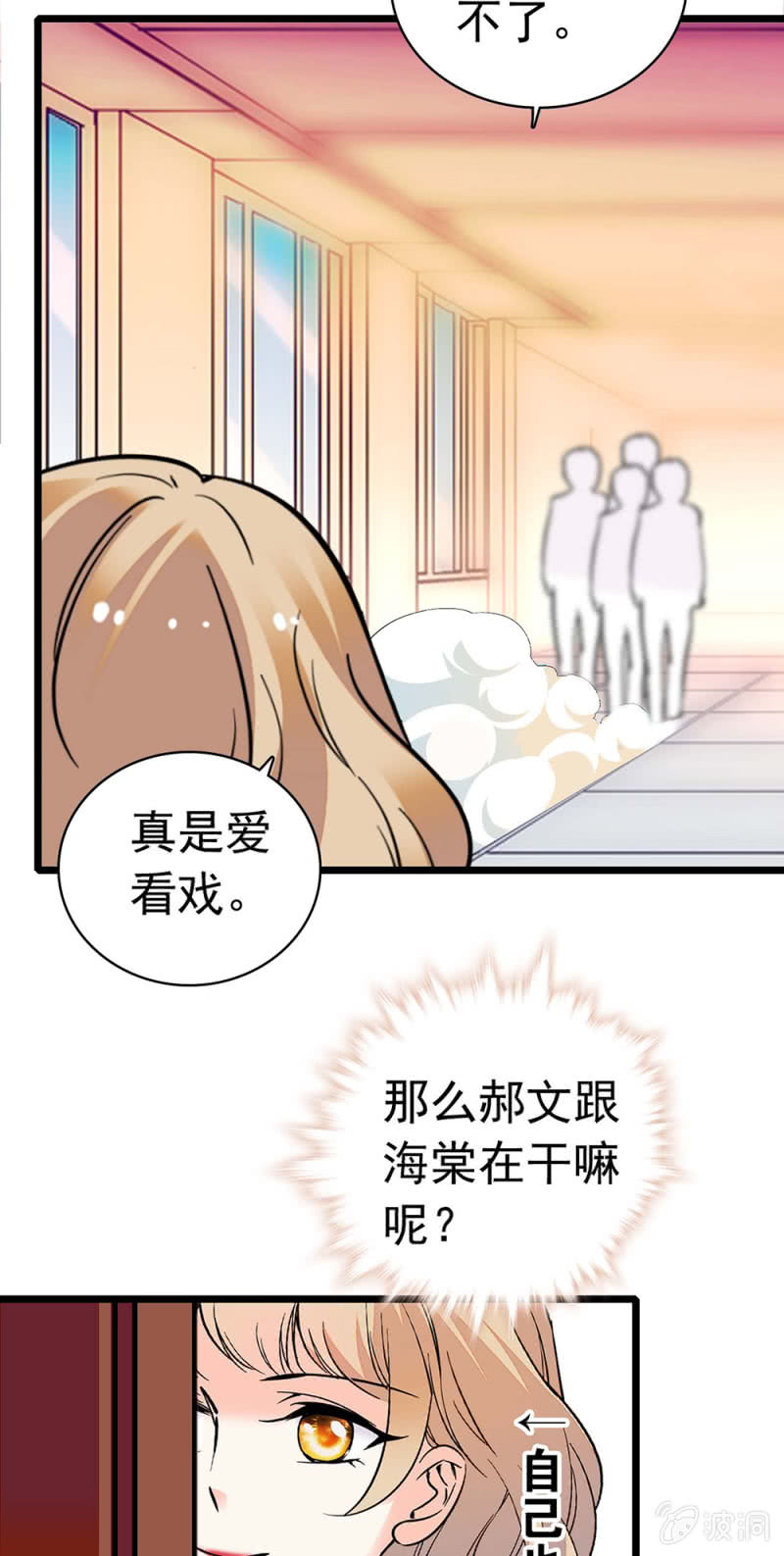 (Ⅱ)031.纪念日12