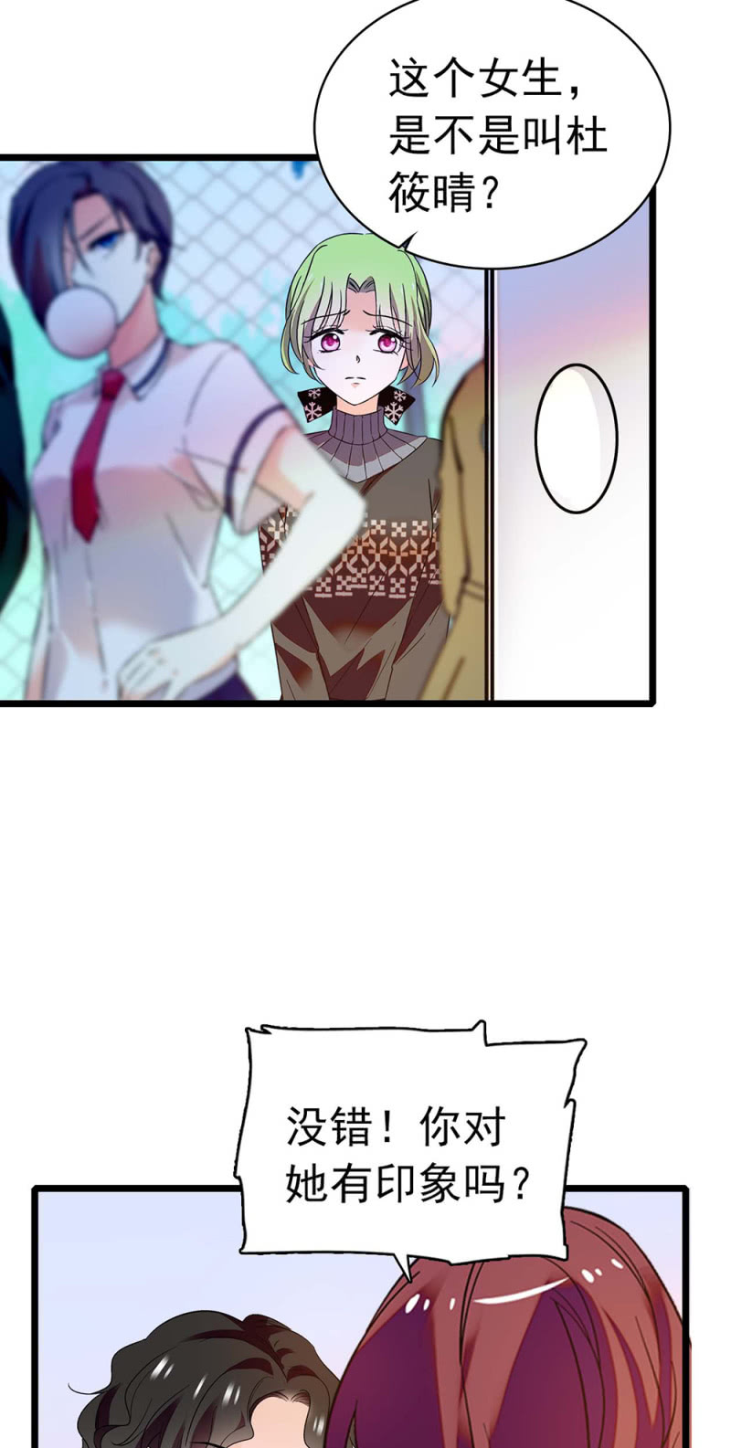 (Ⅱ)035.善变的人41