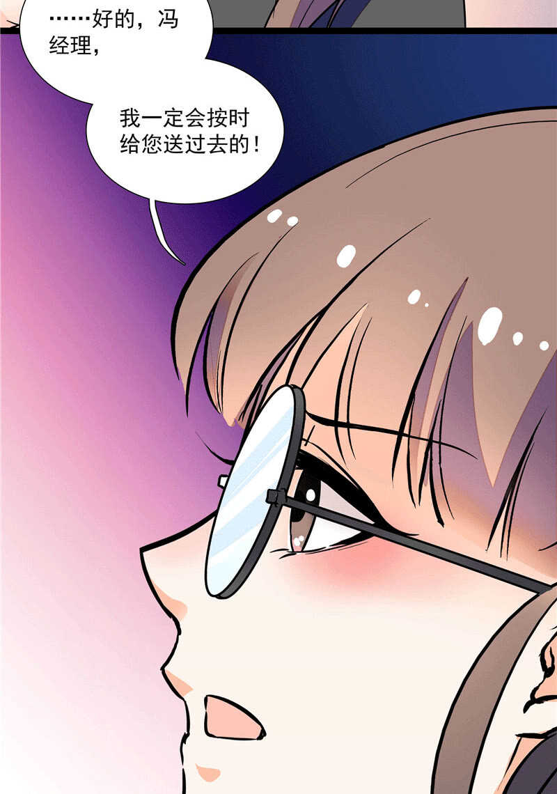 第一百零一话 不留余地11