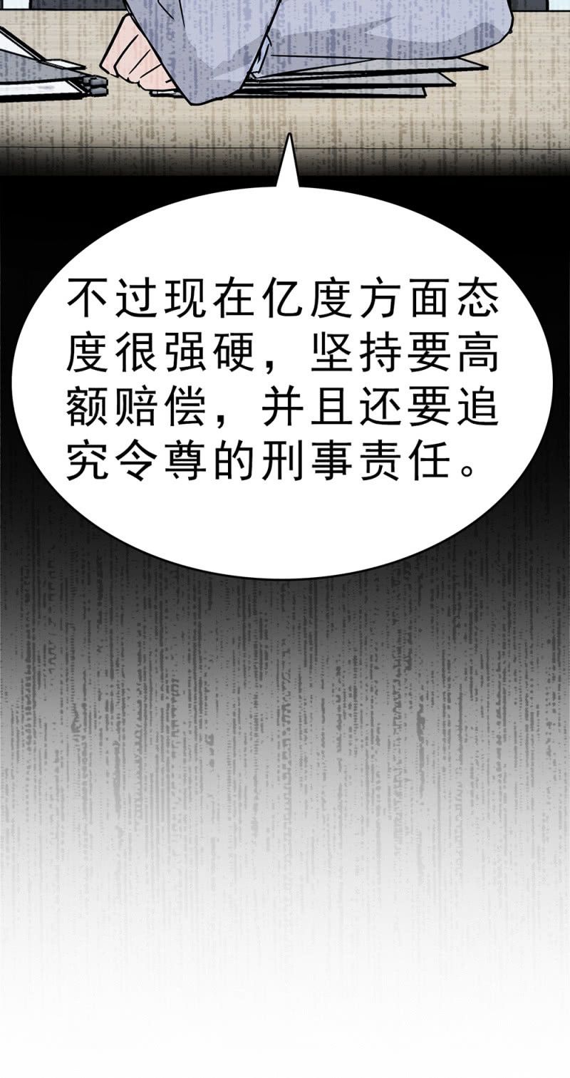 (Ⅱ)061棋士的回忆13