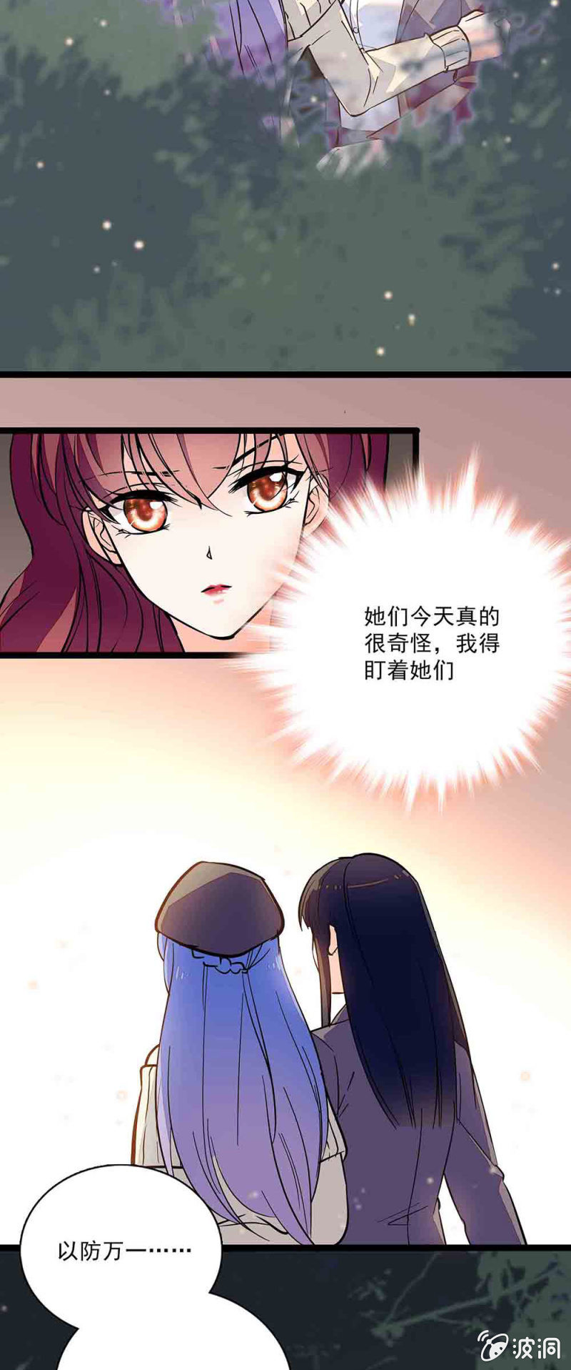 第六十二话 绑架1