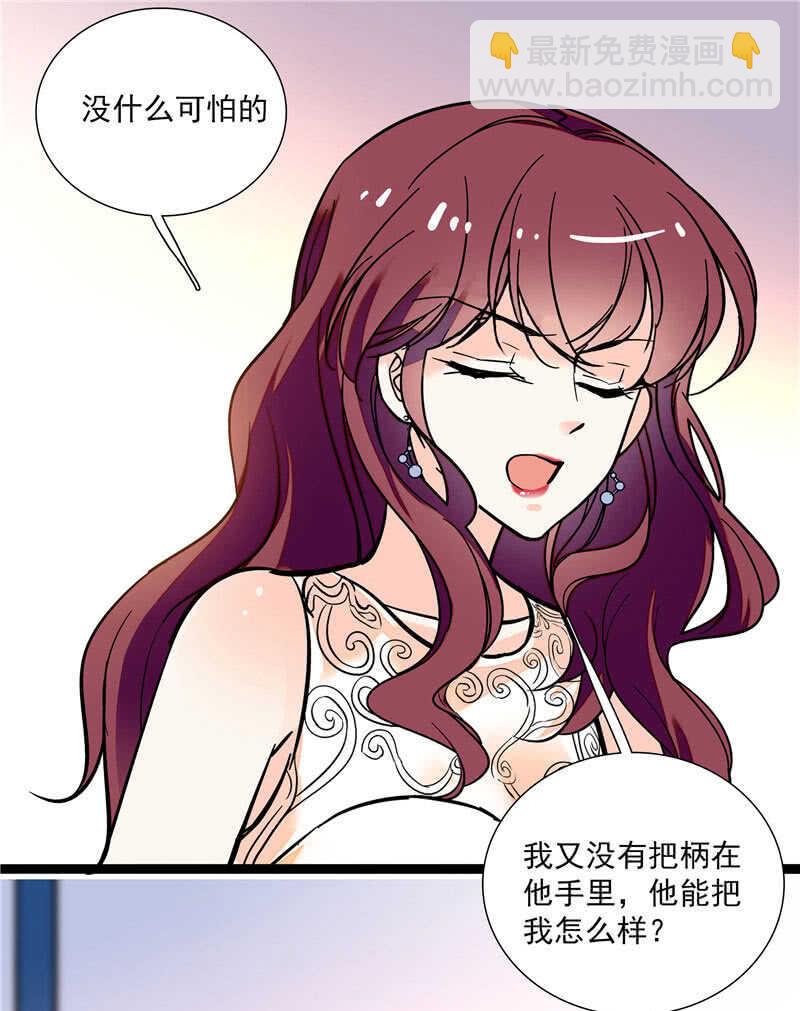 第九十话 “反”目成仇30