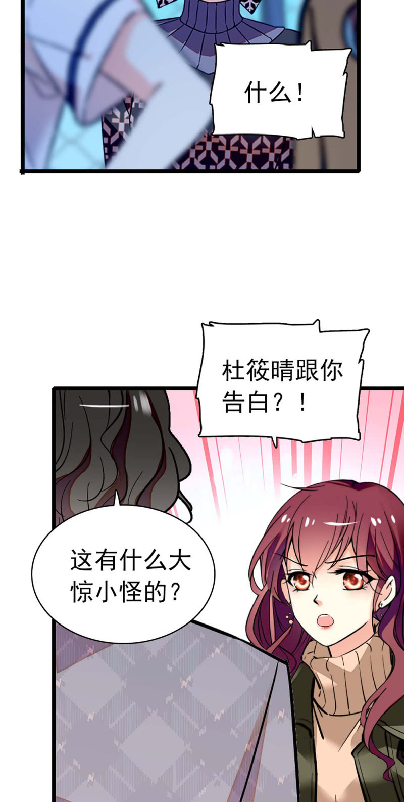 (Ⅱ)035.善变的人43