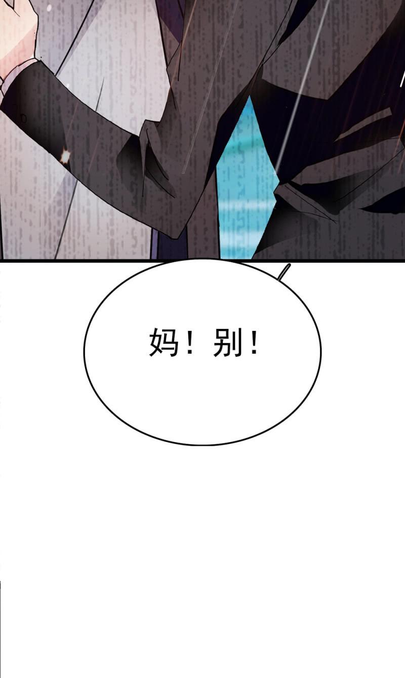 (Ⅱ)072残酷的过往63